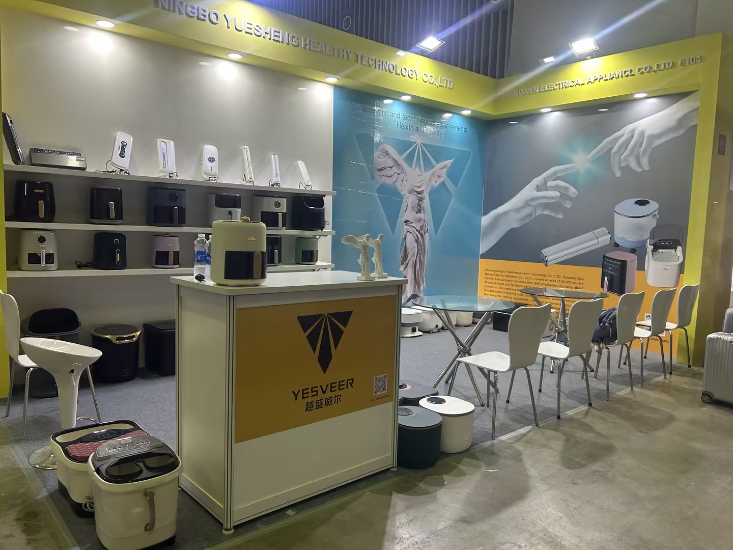 胡志明市展覽貿易中心 SECC